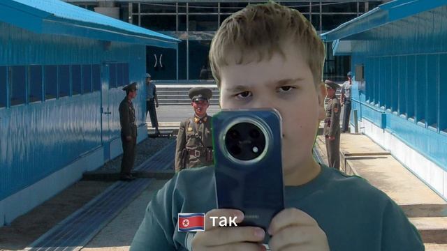 ТАМОЖНЯ В СЕВЕРНУЮ КОРЕЮ 1 ЧАСТЬ 🇰🇵