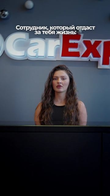 Сразу уточним: в CarExport таких сотрудников нет 😂