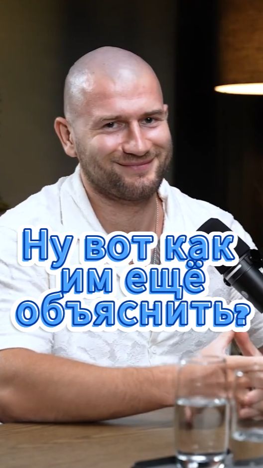 Почему они обесценивают мужчин? Андрей Лукин арсенмаркарян максимвердикт андрейлукин женщины