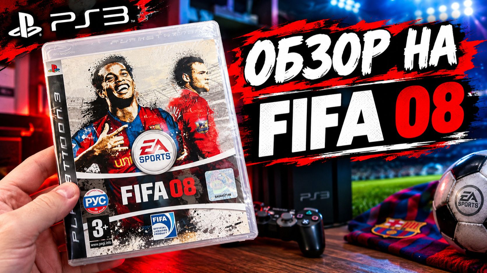 Обзор FIFA 08 На PS3