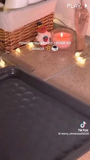 попробуешь?