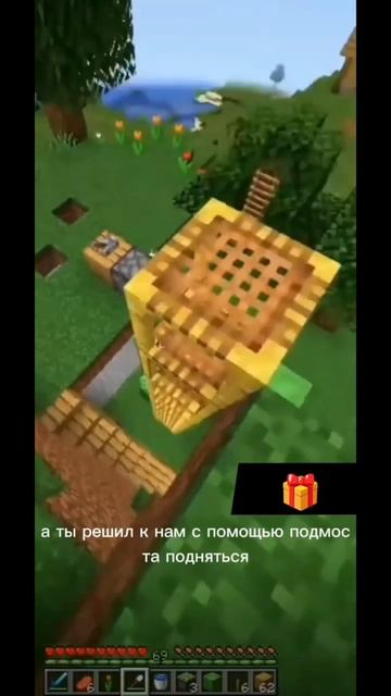 Когда скачал бесплатную версию Майнкрафта