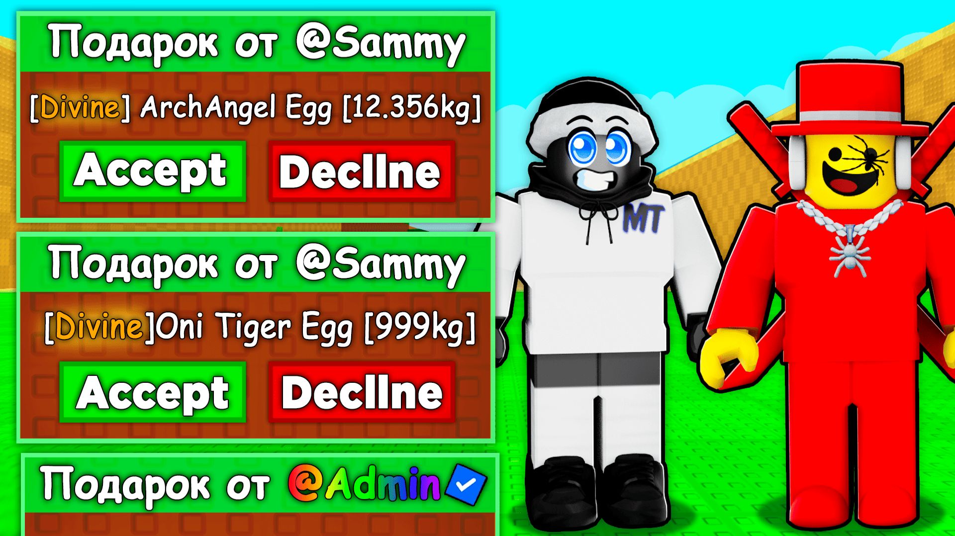 😱НАЧАЛ С НУЛЯ, НО МНЕ ПОМОГАЕТ SAMMY в УКРАДИ ЯЙЦО!