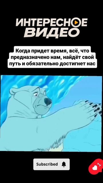 Мультфильм , который доведёт до слёз