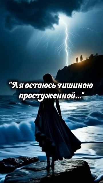 «Я танцую для вас, скрывая слезу...» 💔