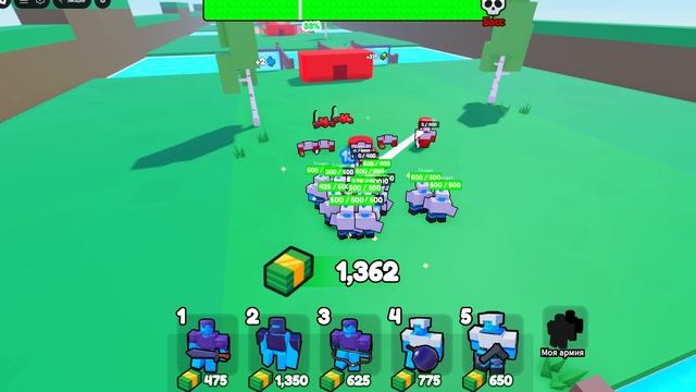 Играю в Make Army игра уха 1 часть