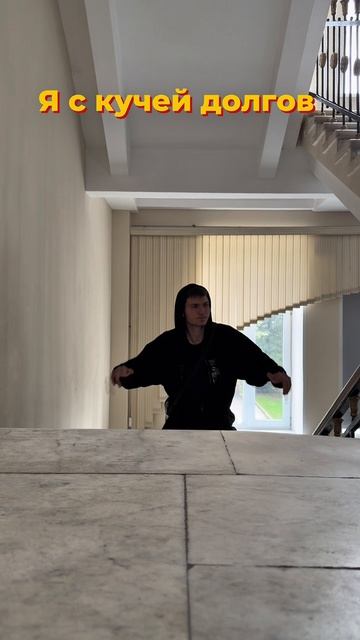 Узнаешь себя?