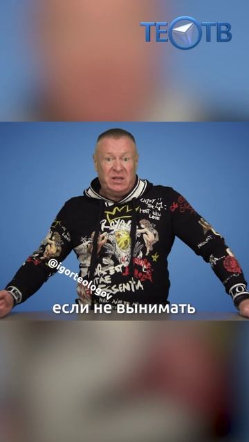 Выясняйте отношения грамотно #shorts