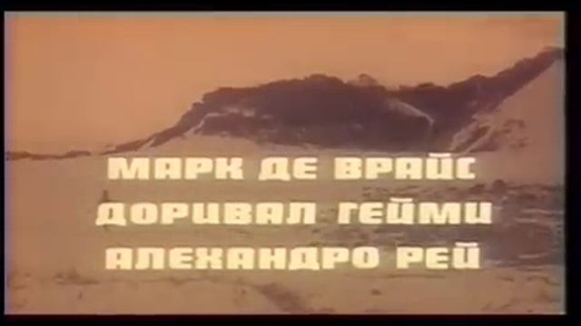 Генералы песчаных карьеров