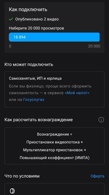 у меня почти 20 000 просмотров 🤩🥳 ребята ещё немного и будет 20 000!🤩🤩🤩🤩🤩🤩