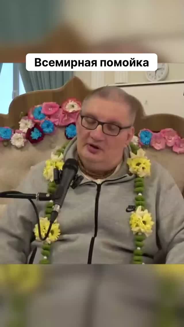 Всемирная помойка