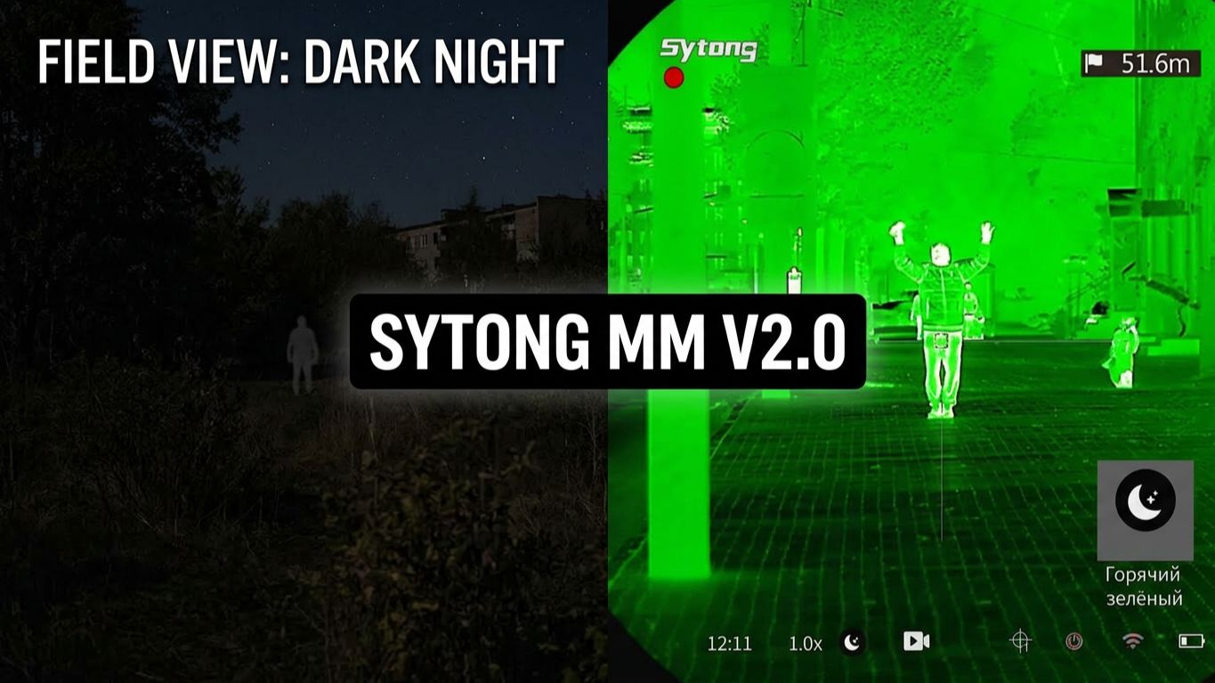 Демонстрация картинки с тепловизионного прицела Sytong MM V2.0-650L