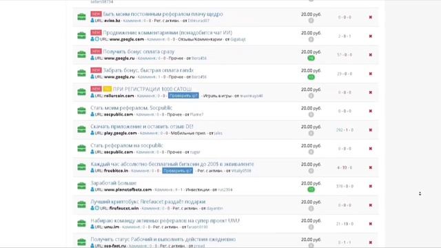 реклама для всех