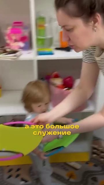 Ред флаг воспитателя
