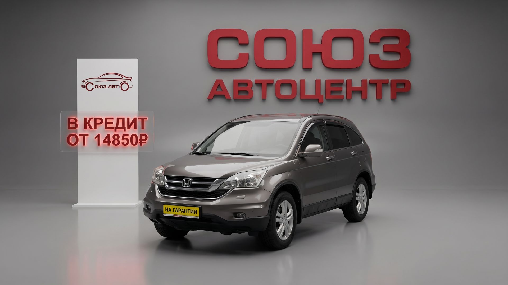 Honda CR-V, 2012 год