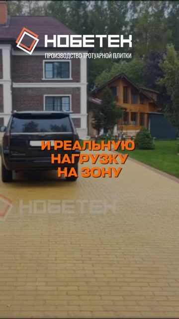 После укладки мы видим только красивую верхнюю часть мощения.