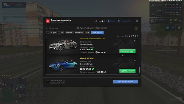 Данечка Корсаков 6.2