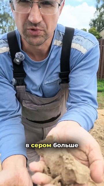 песок для посадки газона