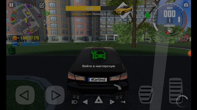 Я вернулся!