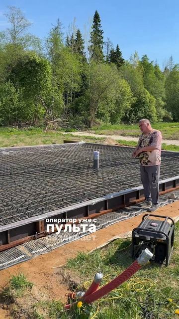 Часть 3 бетон-шоу Что было дальше?