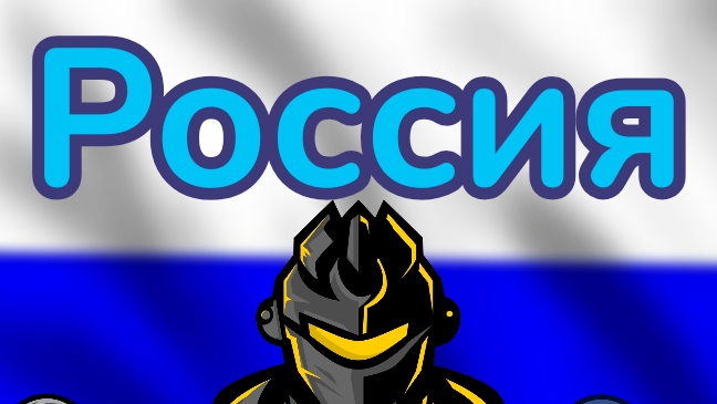 моя официальная песня про Россию