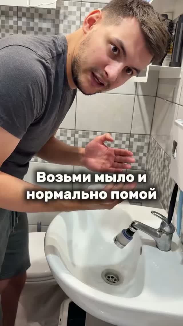 Три их!