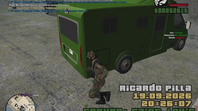 Gta_sa 2026-09-19 20-26-02-549