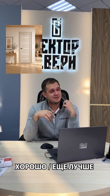 Не останавливайтесь на хорошем — выбирайте лучшее😉