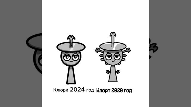 Как я нарисовал спрунков в 2024 и в 2026 (1 часть)
