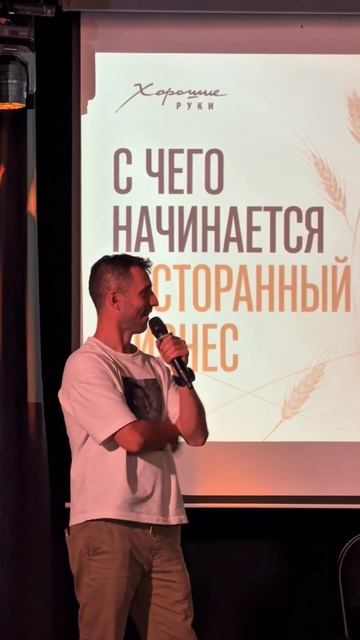 Репортаж с лагеря молодёжи и студентов 
