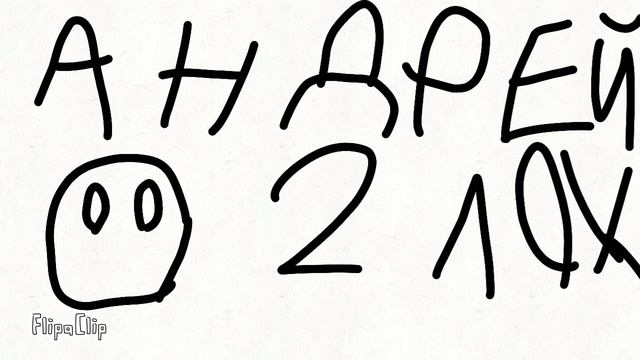 кто то до обзывался ﹥:3