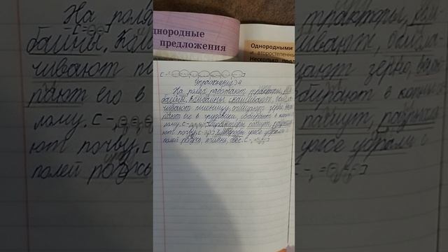 Русский язык 4 класс стр. 25 упр 34.Канакина, Горецкий. Ответы