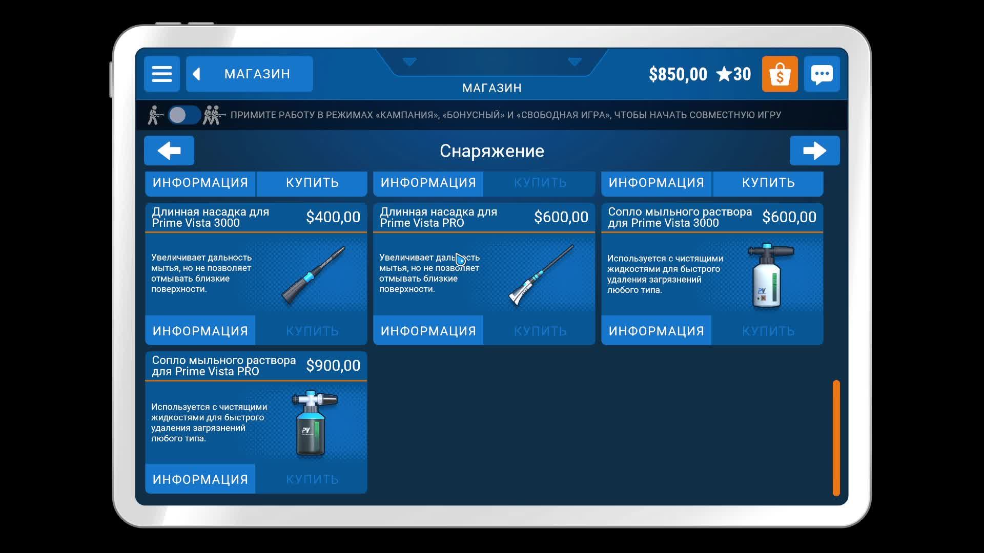 Прохождение игры PowerWash Simulator (Стрим) в 2026 # 3