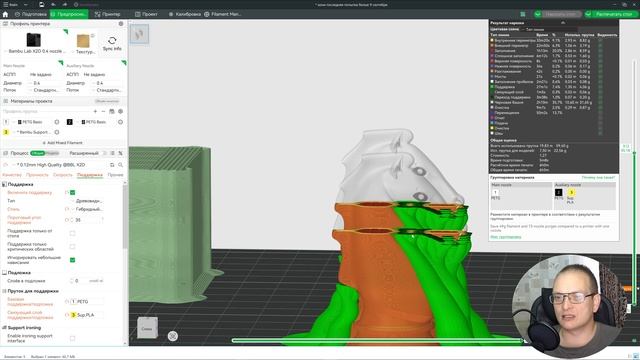 Bambu Lab X2D связующий слой поддержек, отрыв моделей и хрупкий PLA — как я решил проблему