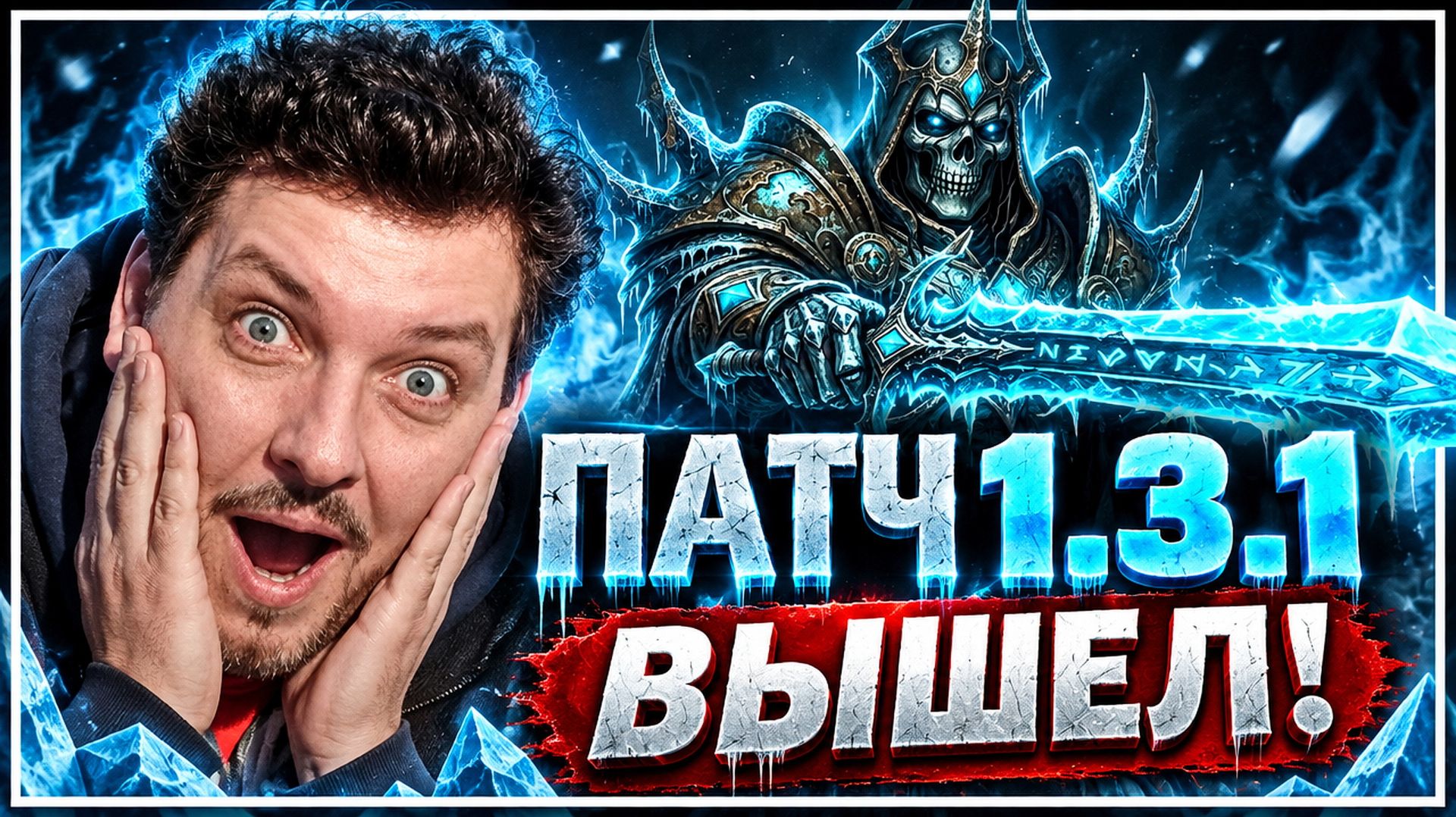 Тест 1.3.1 ВЫШЕЛ В ТЕСТ! ЧАРОЛОМ ЭТО ЛУЧШИЙ БИЛД НА ХОЛОДЕ?! Fangs Of Asterkarn Grim Dawn