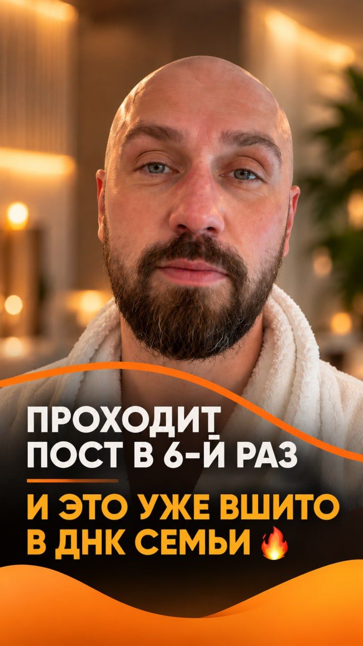 Это уже вшито в ДНК семьи