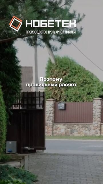 Сколько на самом деле стоит благоустройство именно вашего участка?