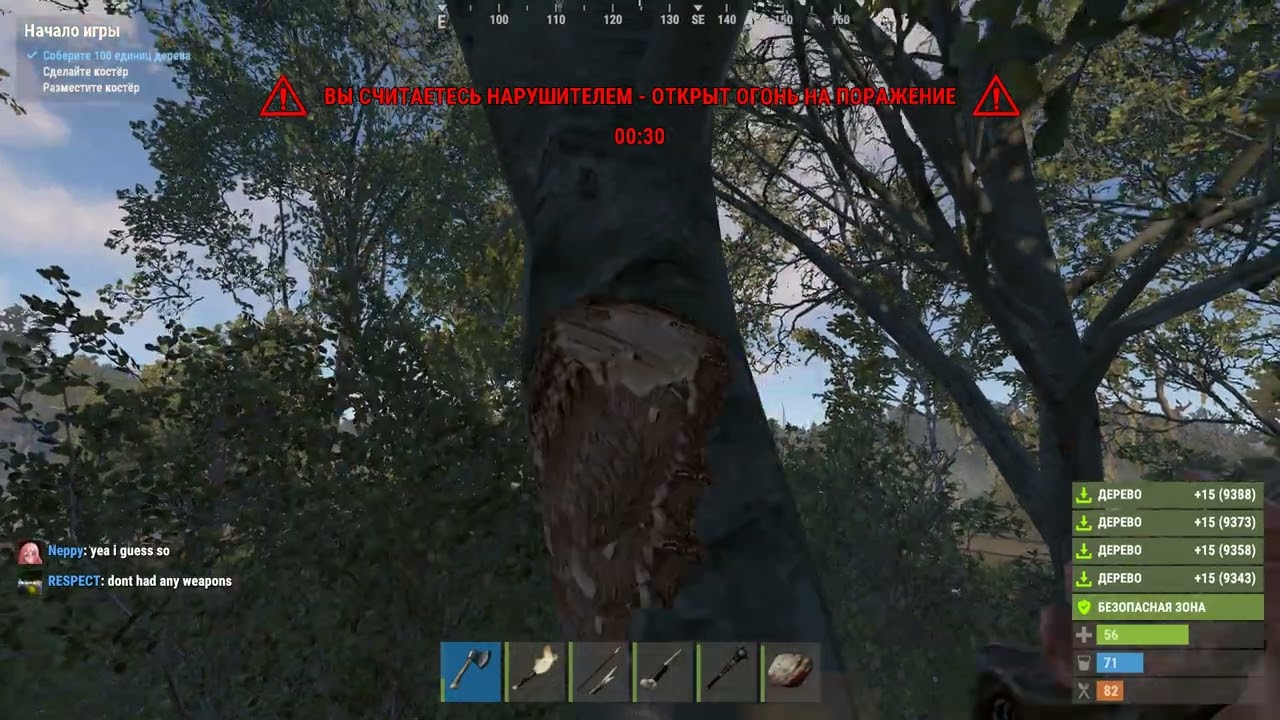Rust EU Facepunch 9 2022 08 07 21 03 26 857