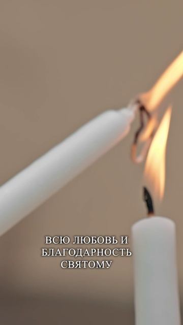 Смотрите полный выпуск «Слово о чудесах святителя Спиридона»  2 сезон 1 серия