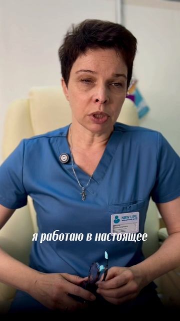 Сергеева Наталья Андреевна — врач акушер-гинеколог, репродуктолог.