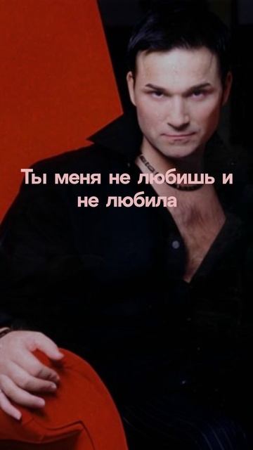 Александр Каштанов - Ты меня не любишь #музыка
