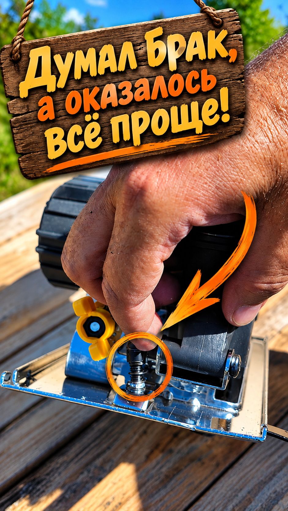 Думал брак, а оказалось всё проще! 🤦♂️