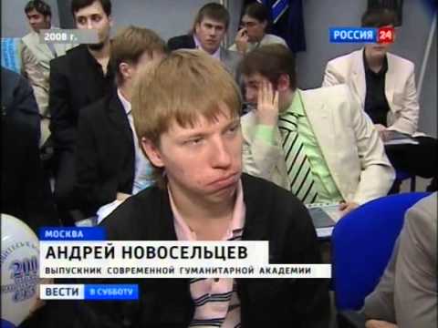 Вести в субботу