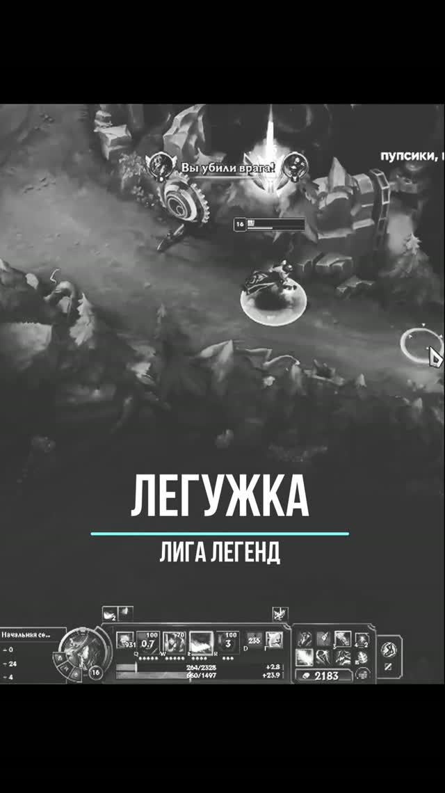 Твистед Фейт через богатство 🐸 #leagueoflegends #arcane #wildrift #LoL #TwistedFate #ТвистедФейт