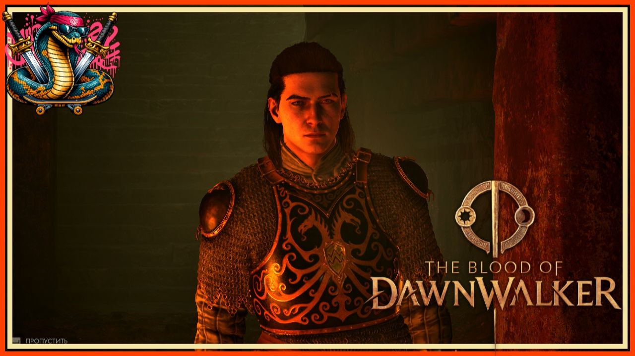 18 ДНЯ ОСТАЛОСЬ! КСАНТА получит по щам в Игре The Blood Of Dawnwalker #8