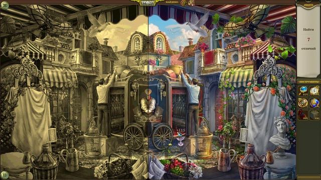 Hidden City: Поиск скрытых предметов. Итальянский дворик (Отражения). Прохождение от SAFа