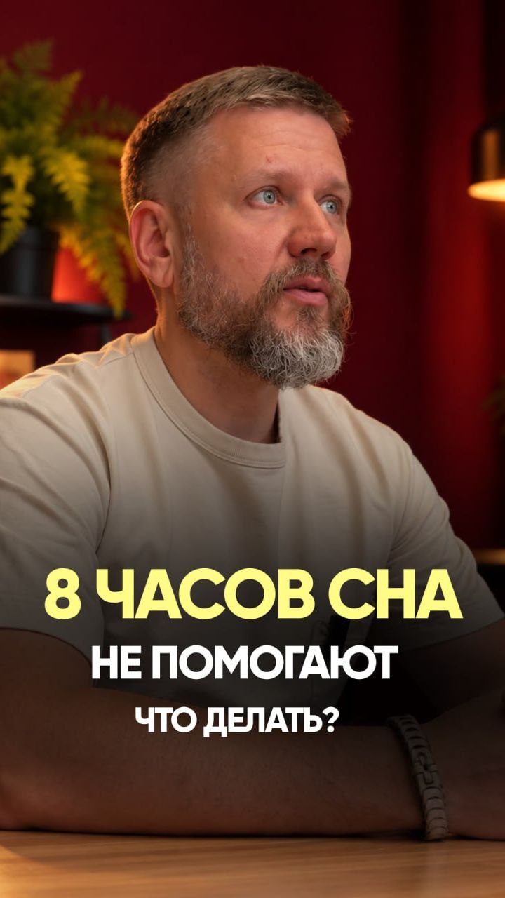Сон начинается задолго до подушки