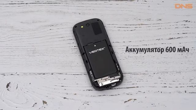 Распаковка сотового телефона Vertex M112 _ Unboxing Vertex M112