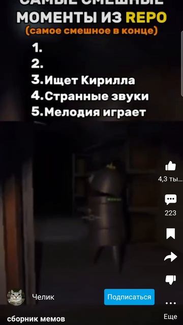 самые смешные моменты в страшных играх
