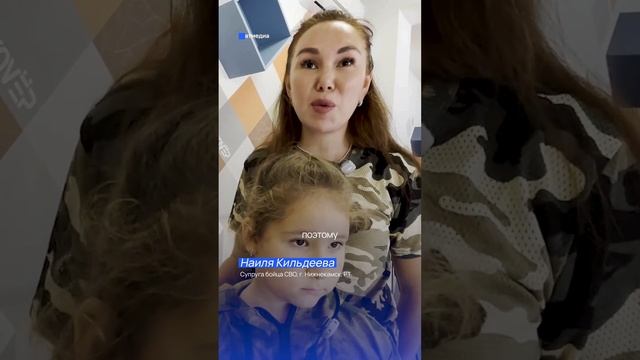 Настоящее счастье/О бойцах  СВО/ Вернулся домой.